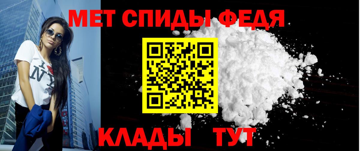 АМФ 98%  АМФЕТАМИН  Ялта  АМФ  Вход с VPN 