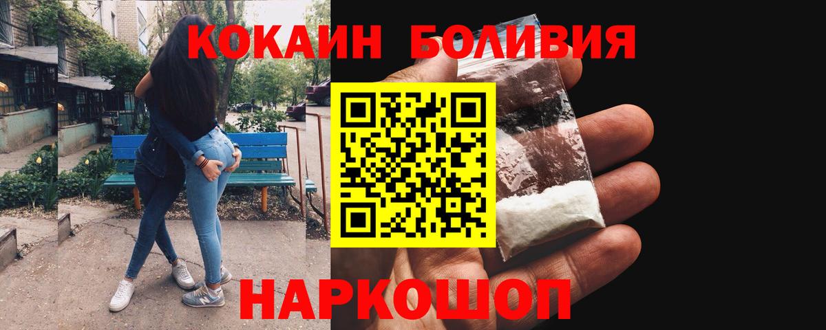 COCAIN 99% Ялта