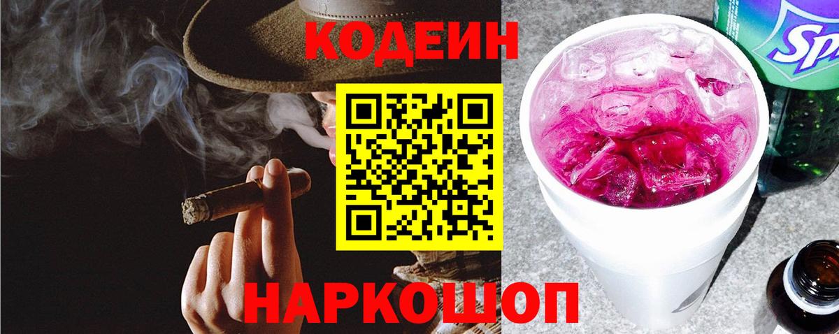 ГАШИШ Ялта