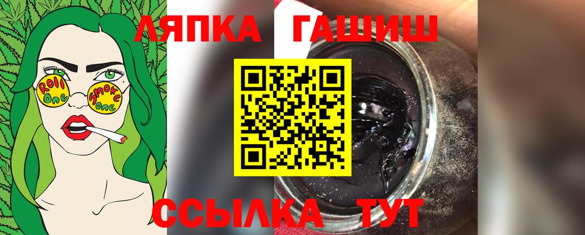 Гашиш Cannabis Ялта