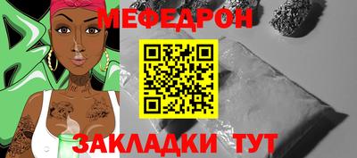 синтетический гашиш Мариинск