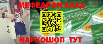 скорость Малоярославец