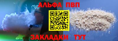 синтетический гашиш Мариинск