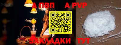 синтетический гашиш Мариинск