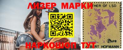 синтетический гашиш Мариинск