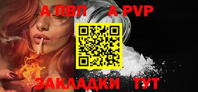 синтетический гашиш Мариинск