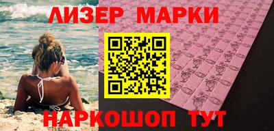 синтетический гашиш Мариинск