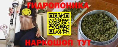 синтетический гашиш Мариинск
