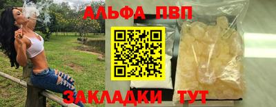 синтетический гашиш Мариинск