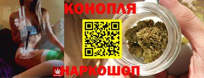 синтетический гашиш Мариинск