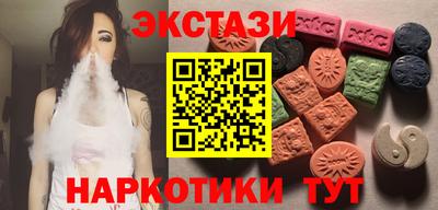 синтетический гашиш Мариинск