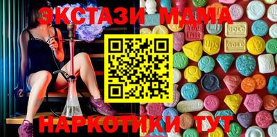 скорость Малоярославец