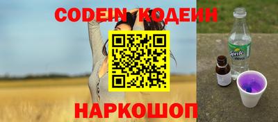 синтетический гашиш Мариинск