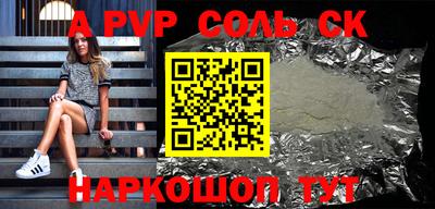 скорость Малоярославец