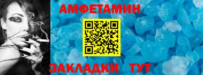 эйфоретик Малгобек