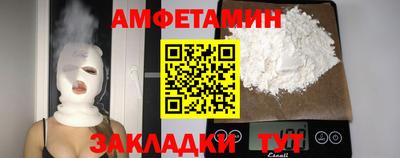 синтетический гашиш Мариинск