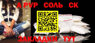 скорость Малоярославец