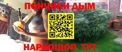синтетический гашиш Мариинск