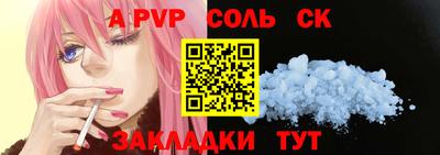 синтетический гашиш Мариинск