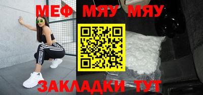 синтетический гашиш Мариинск