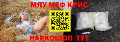 скорость Малоярославец