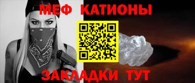 эйфоретик Малгобек