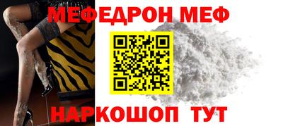 синтетический гашиш Мариинск