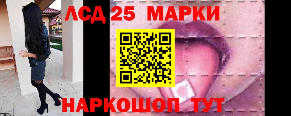 Лсд 25 экстази ecstasy  LSD-25 экстази ecstasy  Лсд 25 экстази  Ялта  Вход с VPN 