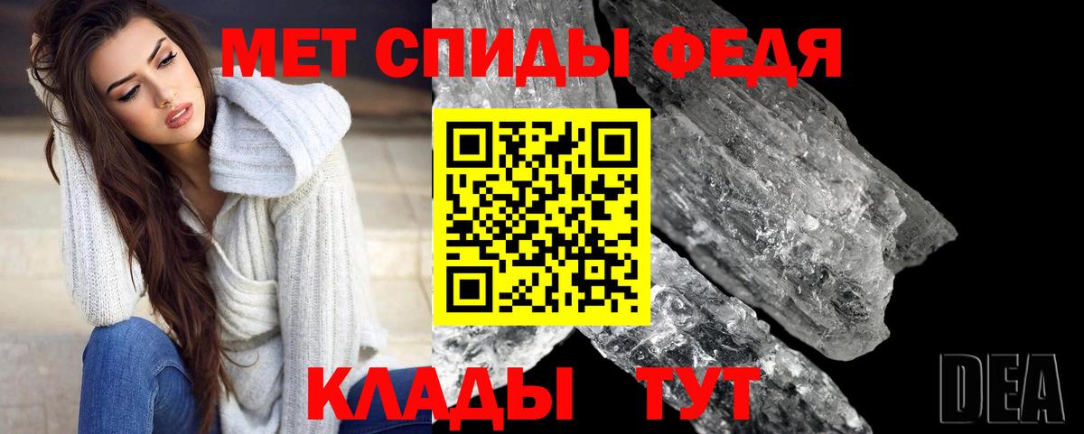 МЕТАМФЕТАМИН Декстрометамфетамин 99.9% Ялта