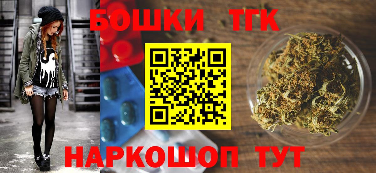 Конопля VHQ  Марихуана MAZAR  Вход с VPN  Ялта  Бошки марихуана Bruce Banner 